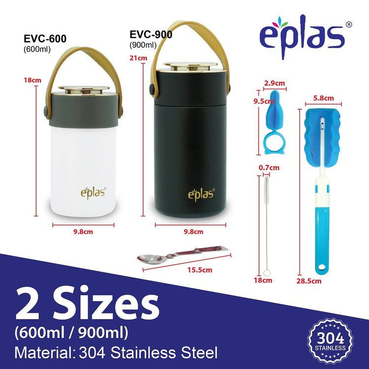 EE JIA Eplas Food Jar 900ml (EVJ-900) (Random Colour)