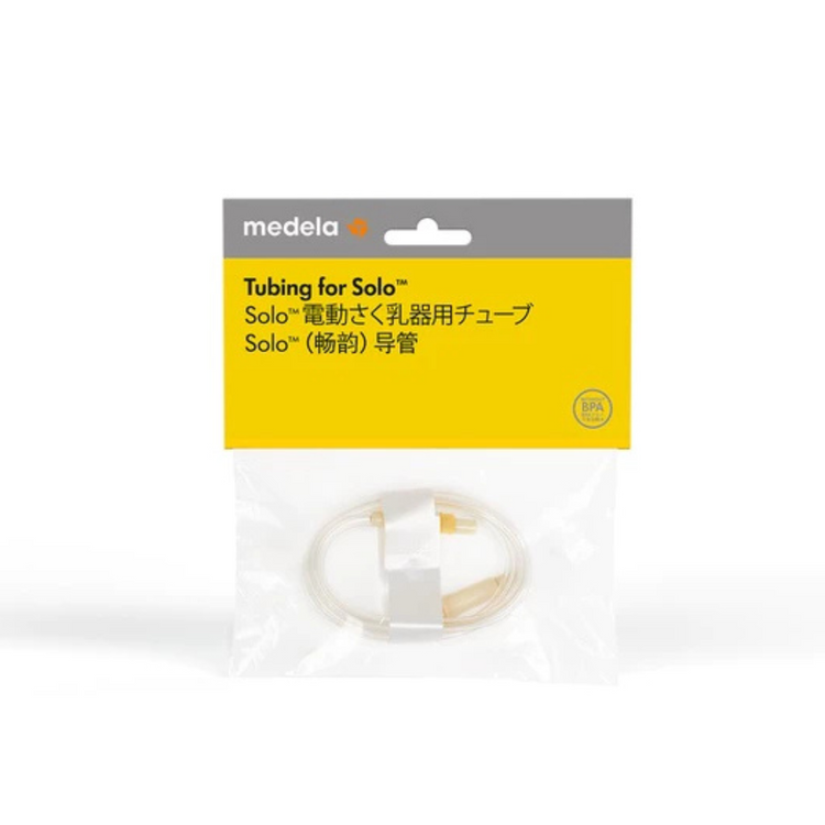 Medela Solo Tubing for Breast Pump