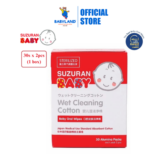 Suzuran Baby Wet Cleaning Cotton (Baby Oral Wipe for 0-month Onwards)