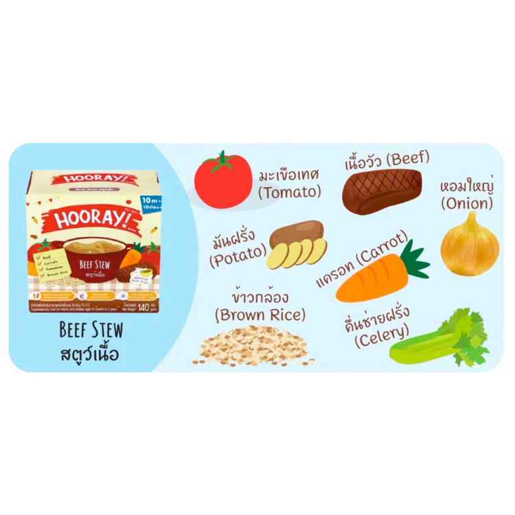 Hooray Baby Food Puree Porridge Cereal 140g ( 10+ months )