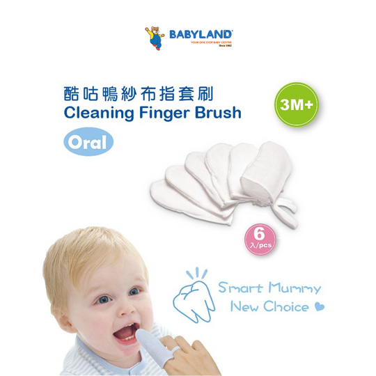 Kuku Oral Cleaning Finger Brush 6pcs (3m+)