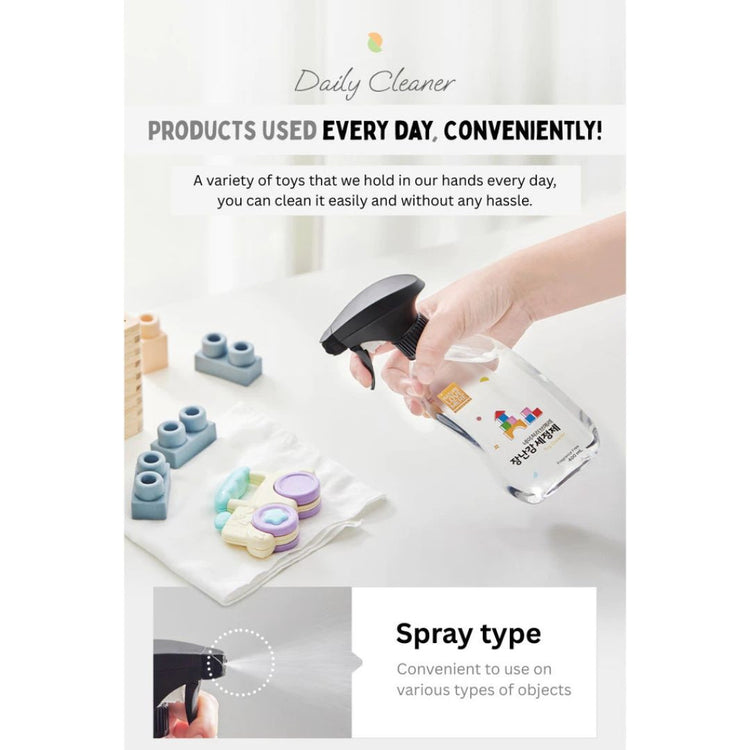 NATURE LOVE MERE Baby Toy Cleaner Spray Type