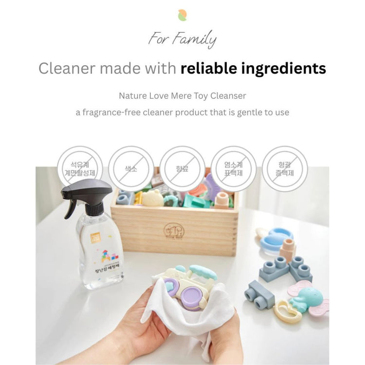 NATURE LOVE MERE Baby Toy Cleaner Spray Type