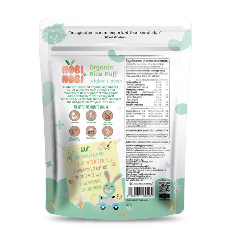 [HALAL] Nobi Nobi Organic Jasmine Rice Puffs (15G/40G)