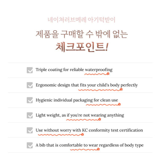 NATURE LOVE MERE Disposable Baby Bib 20pcs