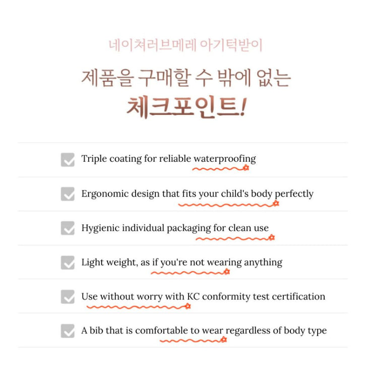 NATURE LOVE MERE Disposable Baby Bib 20pcs