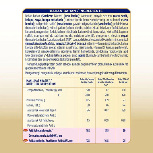 Enfalac C-Biome (0-12Mths) Infant Formula Milk Powder (475g)