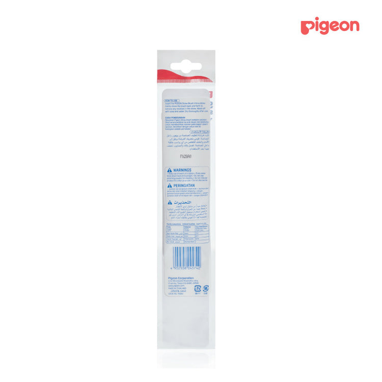 Pigeon Straw Cleaning Brush