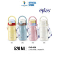 EE JIA Eplas Vacuum Macaron Hand Mug 520ml (EVB-520) (Random Colour)