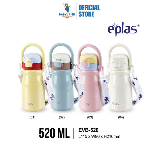 EE JIA Eplas Vacuum Macaron Hand Mug 520ml (EVB-520) (Random Colour)