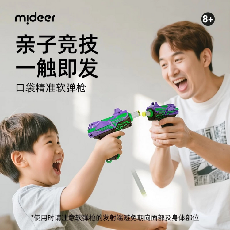 Mideer Soft Dart Blaster — 10m Shooting Range | Battery-Free | Kid-Safe Toy