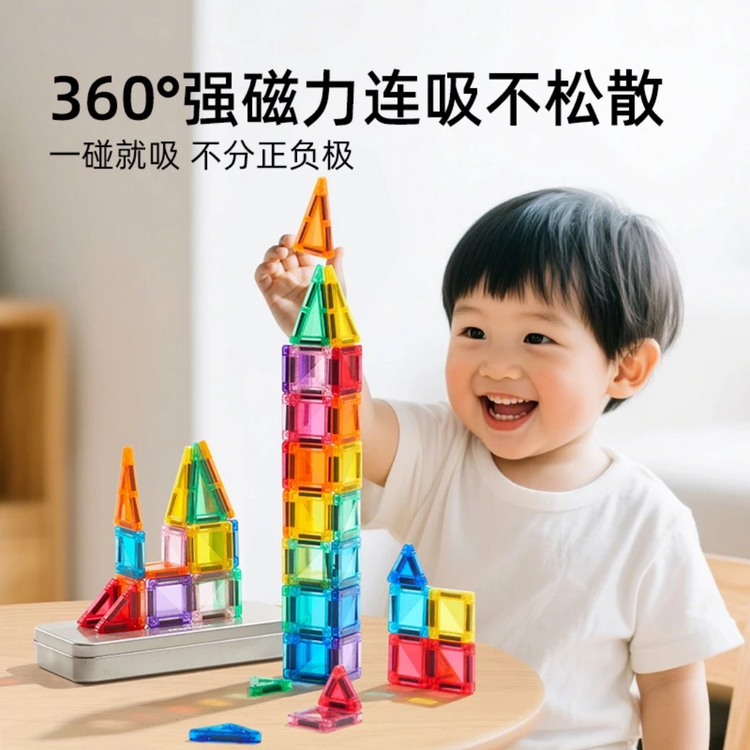 Mideer Mini Colorful Magnetic Tiles Pocket Set - Paperbox 66pcs