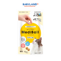 Mediball for Cats (Chicken)