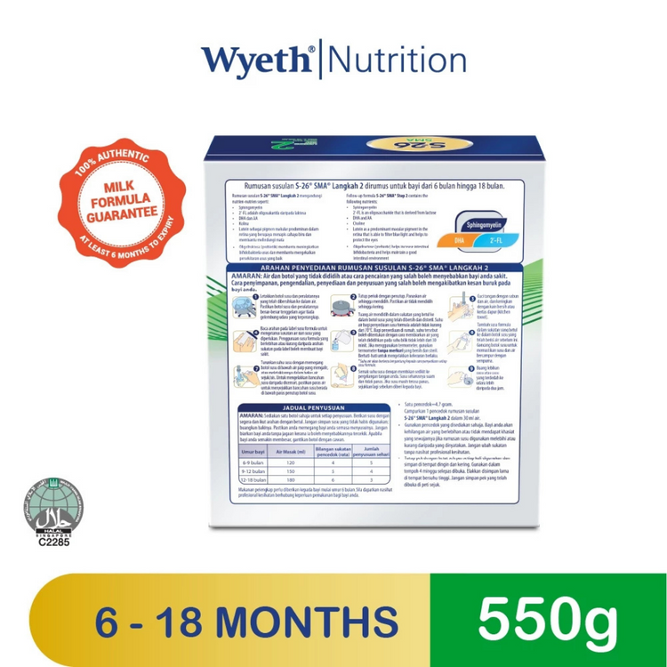 Wyeth S-26 Gold Promil Step 2 (550g) (6-18mth )