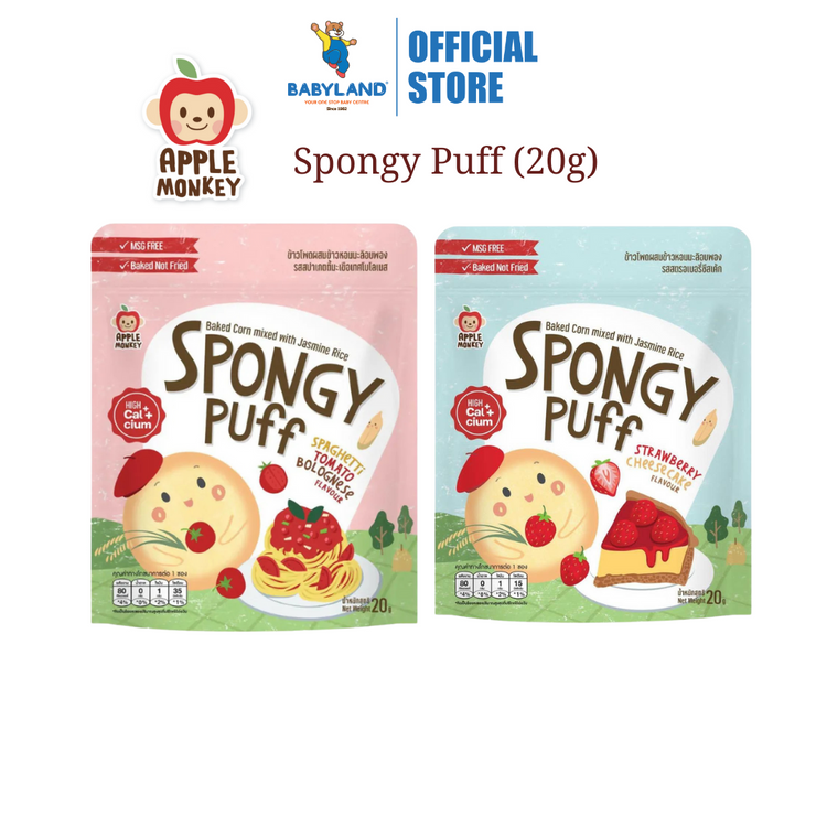 Apple Monkey Spongy Puff (20g)