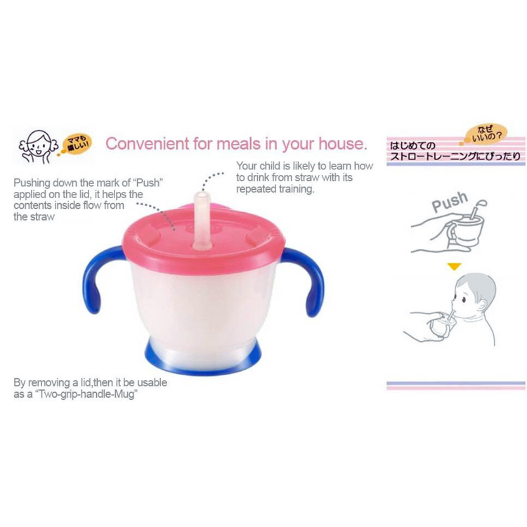 Richell AQ Straw Training Mug 150ml