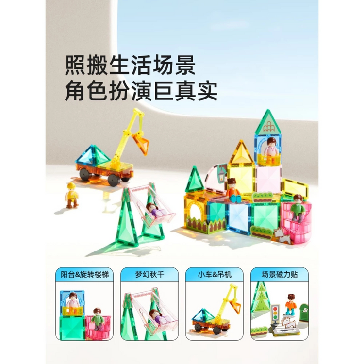 Mideer Magnetic Tiles – Family World and Vehicle Set | Magnetic Building Blocks for Kids(Our Family/City Hero Squad)