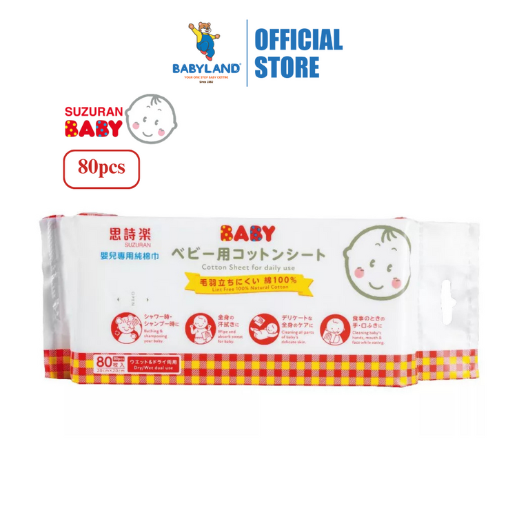 Suzuran Baby Antibacterial Cotton Sheet (80 pcs)