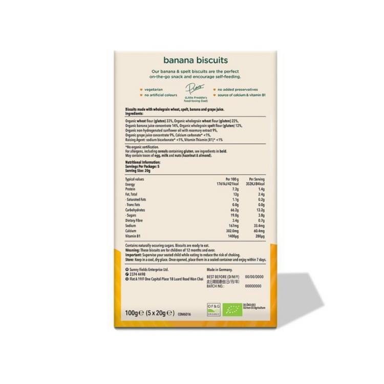 Little Freddie Toddler Biscuits (5*20G) (12m+)