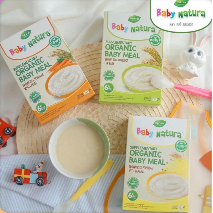 Baby Natura Organic Brown Rice Porridge (6M+) (8M+)