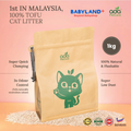 Ada Premium Tofu Cat Litter 1kg [100% NATURAL, 3x ODOUR CONTROL, NON-CLUMPING, DUST-FREE, LOW TRACKING]