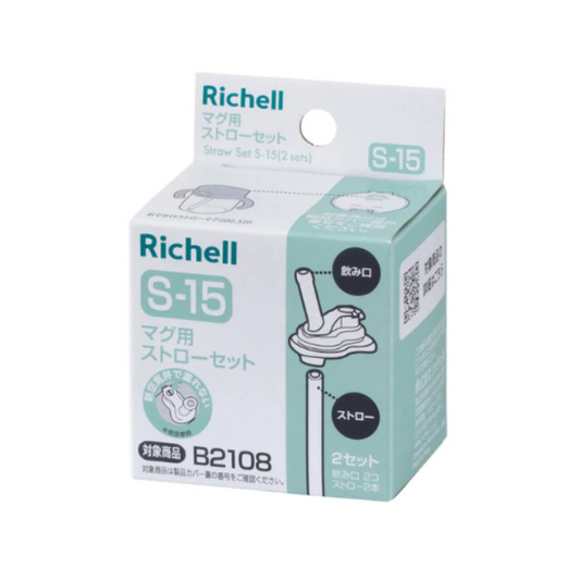 Richell Straw Set S-15 [For Axstars Cup (7m+)(200ml&320ml)]