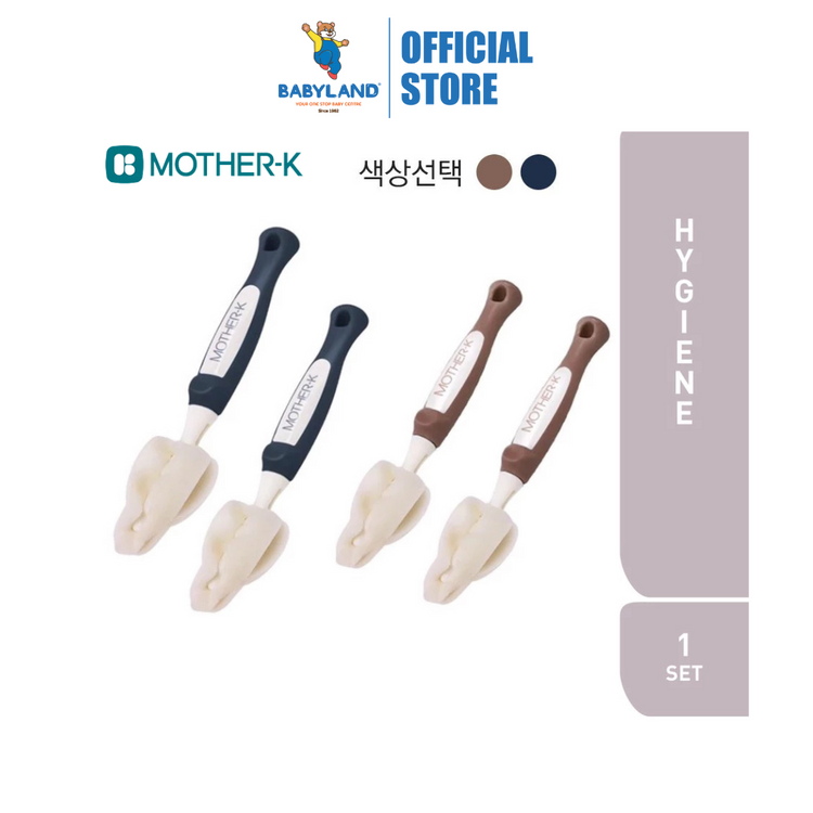 Mother-K Nipple Brush 2pcs Set