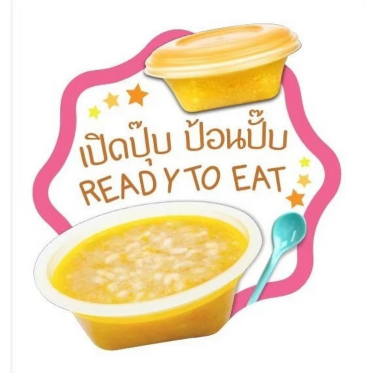 Hooray Udon, Carrot, Enoke Mushroom & Chicken Puree 140g - 12m+