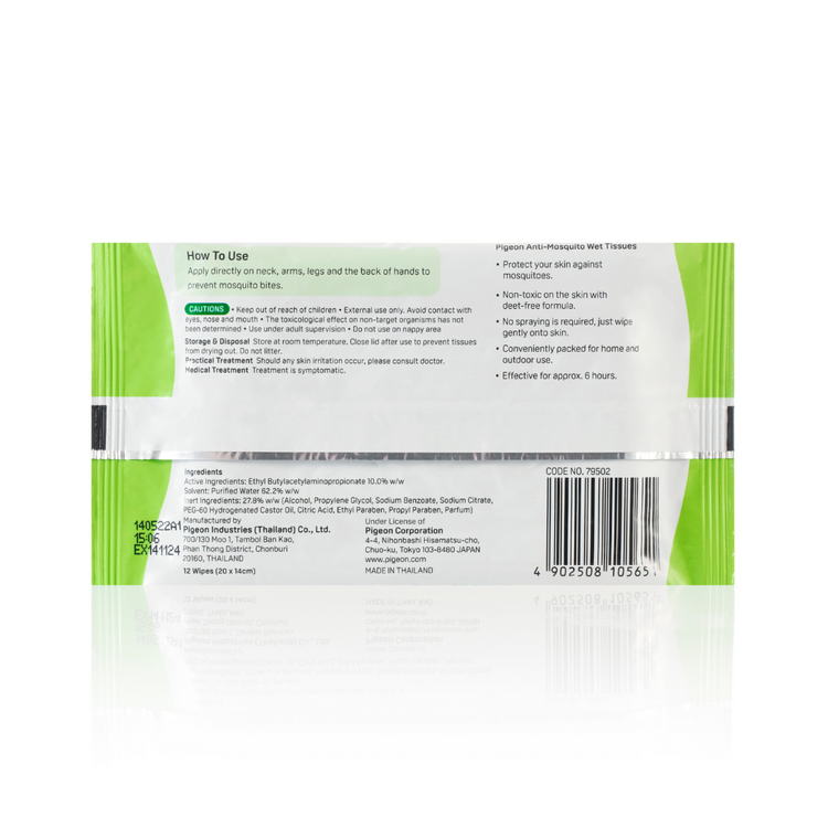 Pigeon Anti-Mosquito Wet Tissues (12s x 3)