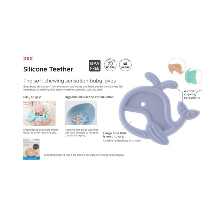 Richell Silicone Teether - 3m+ (Whale/ Clownfish/ Seahorse/ Angelfish)