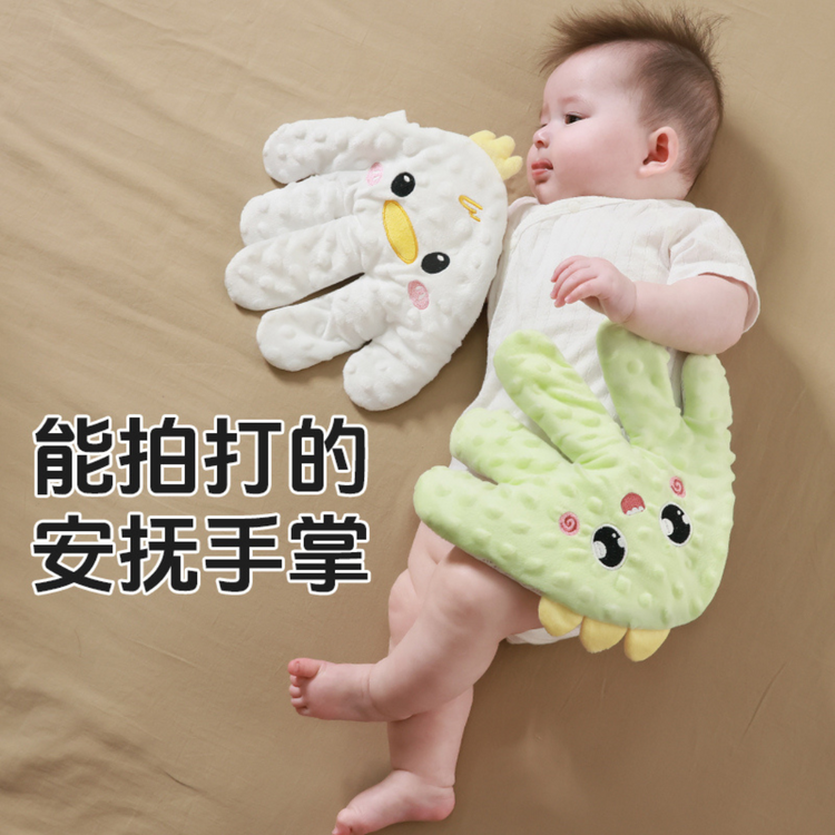 Gaabi Superhand Auto Baby Palm Pillow (25x24cm)