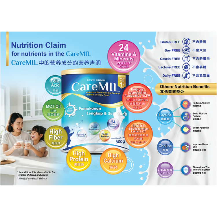 Dawn Bridge CareMIL 800g