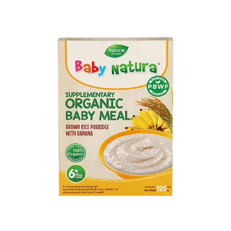 Baby Natura Organic Brown Rice Porridge (6M+) (8M+)