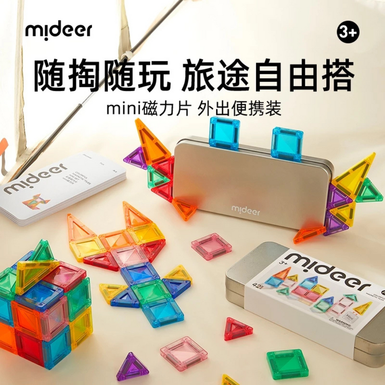 Mideer Mini Colorful Magnetic Tiles Pocket Set - Paperbox 66pcs