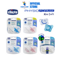 Chicco PhysioForma Mini Soft Silicone Soother With Casing 2Pcs