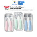 Oxo Tot On-The-Go Fork And Spoon Set with Travel Case