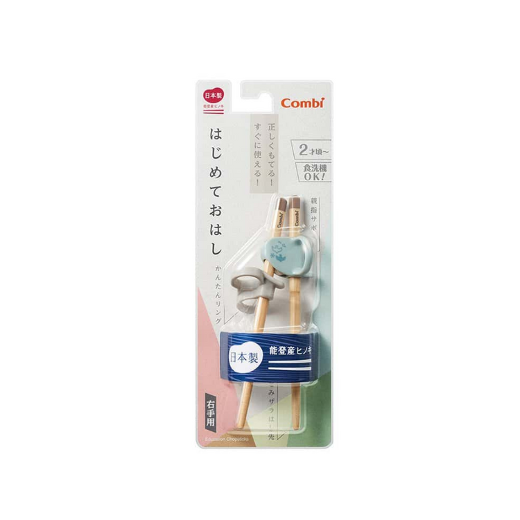 Combi Baby Education Chopsticks Wood Right Hand - Blue
