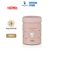 THERMOS 500ml Hello Kitty Easy Open Food Jar [JBT-501KT23(PP)] FREE Food jar spoon with cover