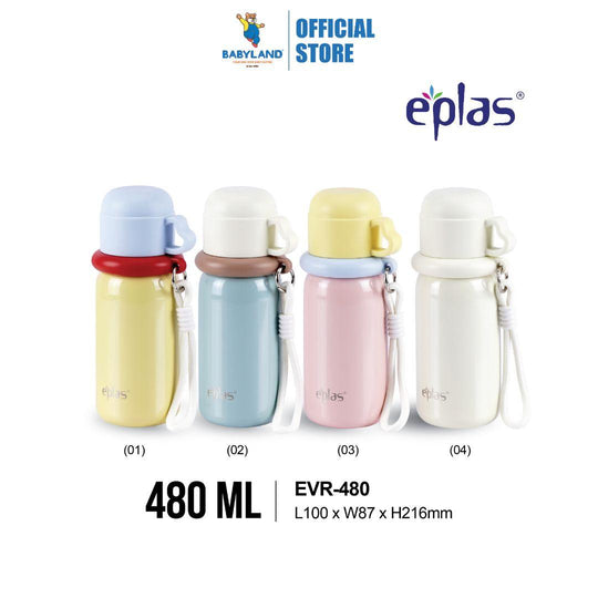 EE JIA Eplas Vacuum Macaron Hand Mug 480ml (EVR-480) (Random Colour)