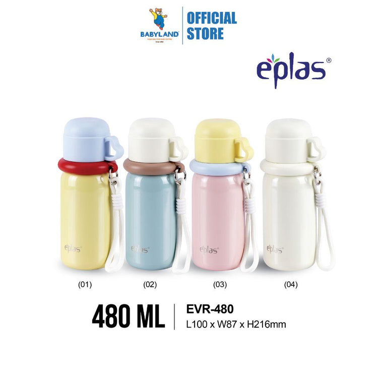 EE JIA Eplas Vacuum Macaron Hand Mug 480ml (EVR-480) (Random Colour)