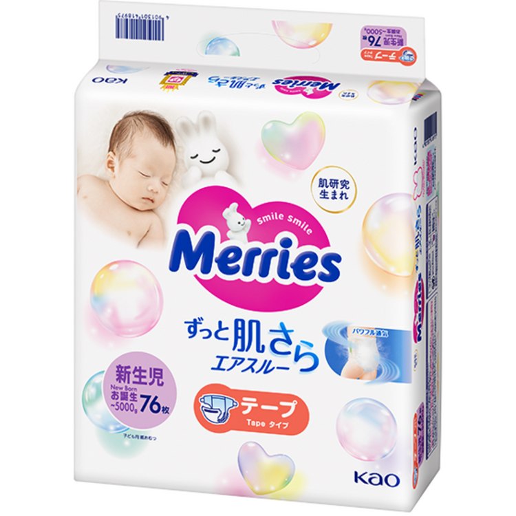 Merries Super Premium Tape Diapers