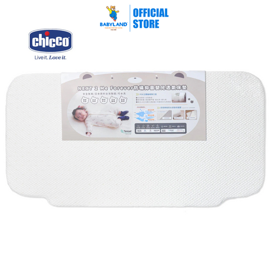 Chicco Next2me Forever Breathable Mattress