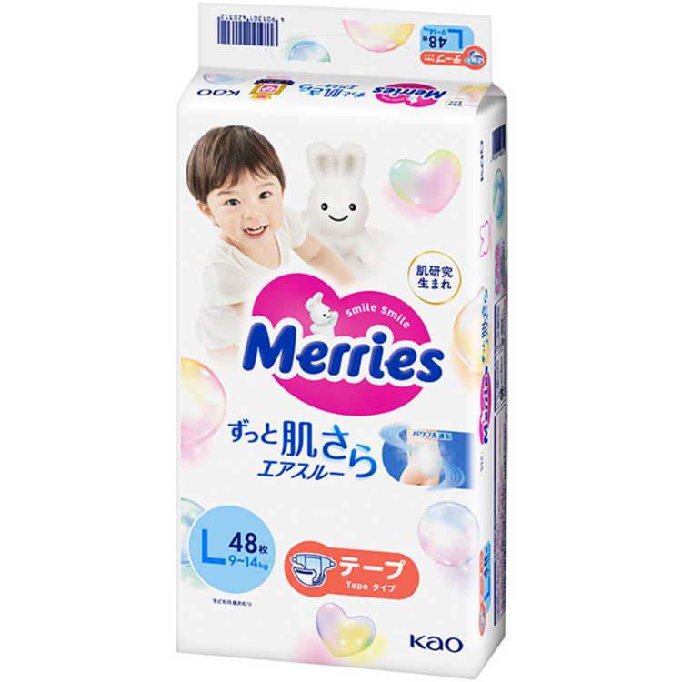 Merries Super Premium Tape Diapers