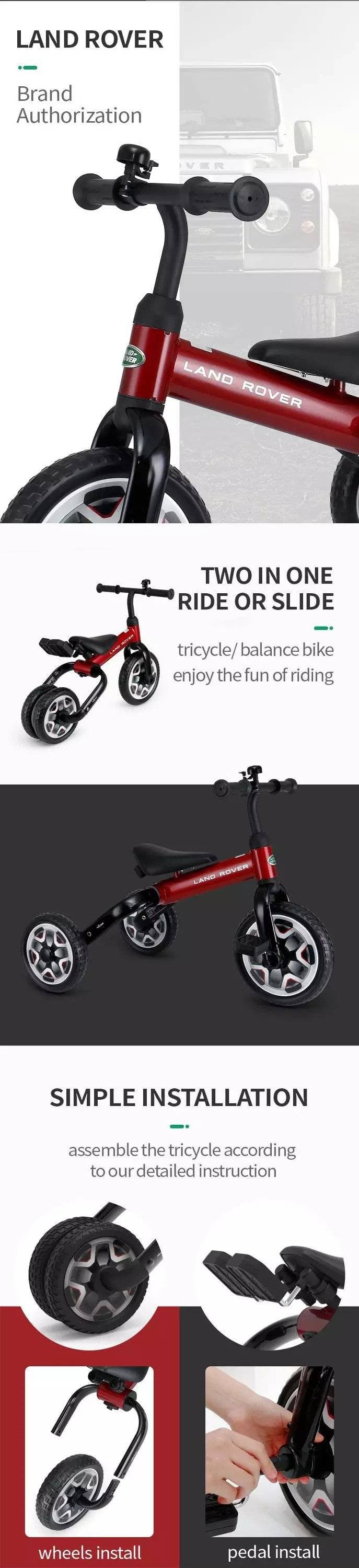 Rastar LandRover 2 In 1 Balance Bike - Red