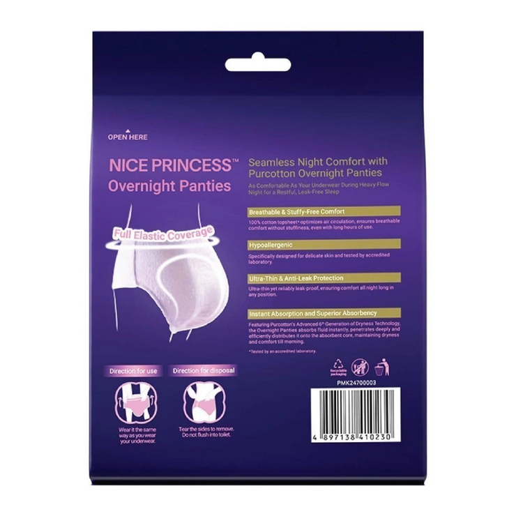 Purcotton Nice Princess MaxGuard Overnight Panties (2pcs)