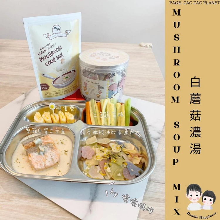 Double Happiness Cream Soup Powder