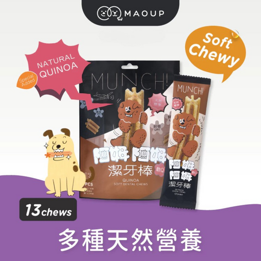 Maoup Munchie Crunchie Dental Chew SOFT - Natural Quinoa (13 chews)