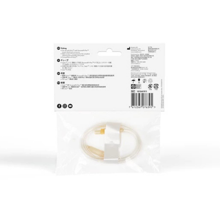 Medela Solo Tubing for Breast Pump