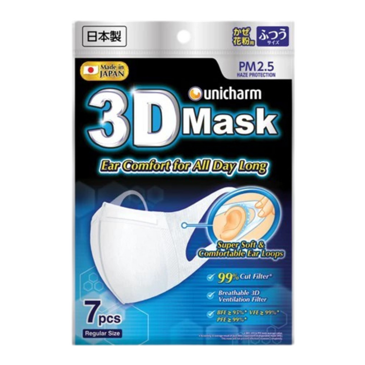 Unicharm 3D Face Mask (Single Pack)