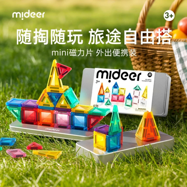 Mideer Mini Colorful Magnetic Tiles Pocket Set - Paperbox 66pcs